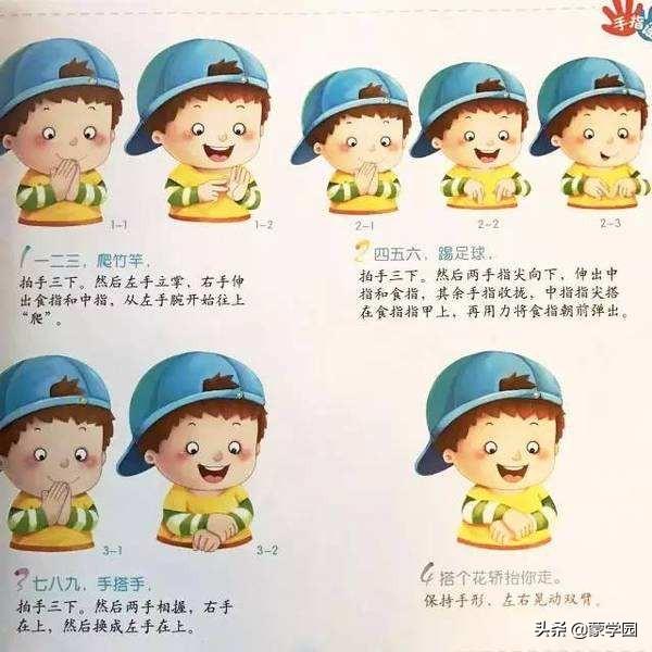 幼儿园手指操儿歌，幼儿园手指操大全100首幼师必备（让宝宝开口早促进大脑发育）