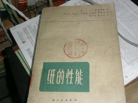 纸张克重是啥意思，纸张性能有哪些，你知道吗