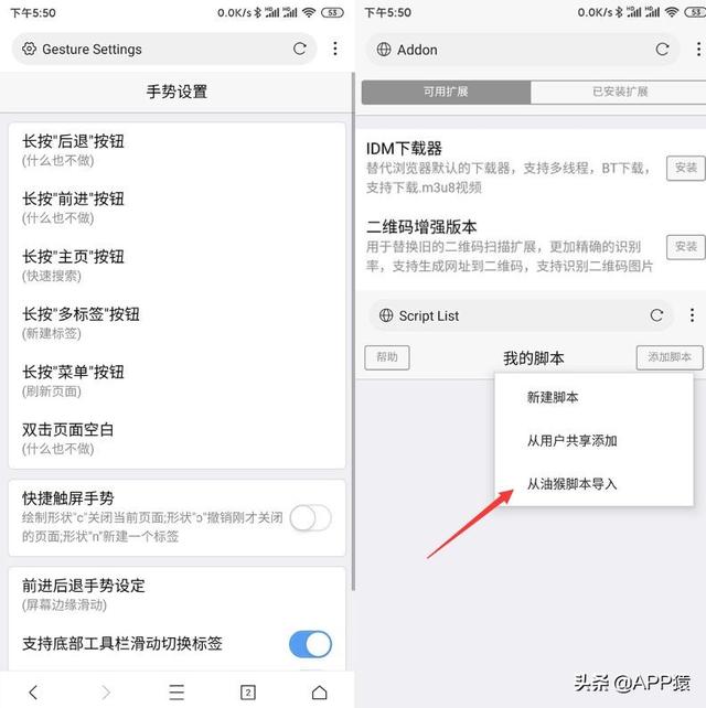 手机怎么设置默认浏览器，vivo手机怎么设置默认浏览器（6个超好用的手机浏览器）