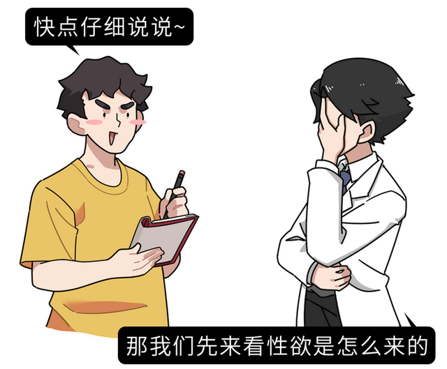 女生说is是什么意思，is是什么意思网络用语（生理欲望会比男人更强烈）