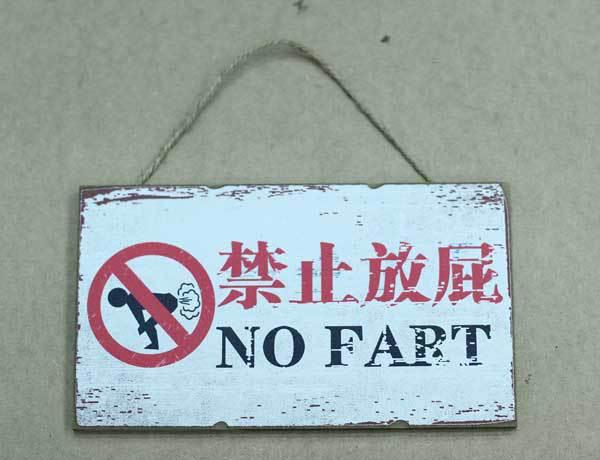 经常放屁是什么原因，经常放屁是什么原因造成的（经常放屁是不是肠道不好）