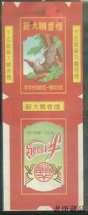 百鸟争鸣的意思，百鸟争鸣是什么意思（百鸟争鸣-两营标中的鸟<八>）