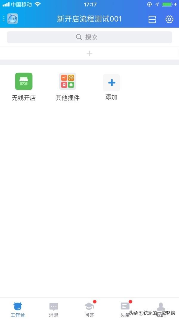 手机淘宝怎么开店，手机淘宝如何直接开店（如何在手机端开淘宝店）