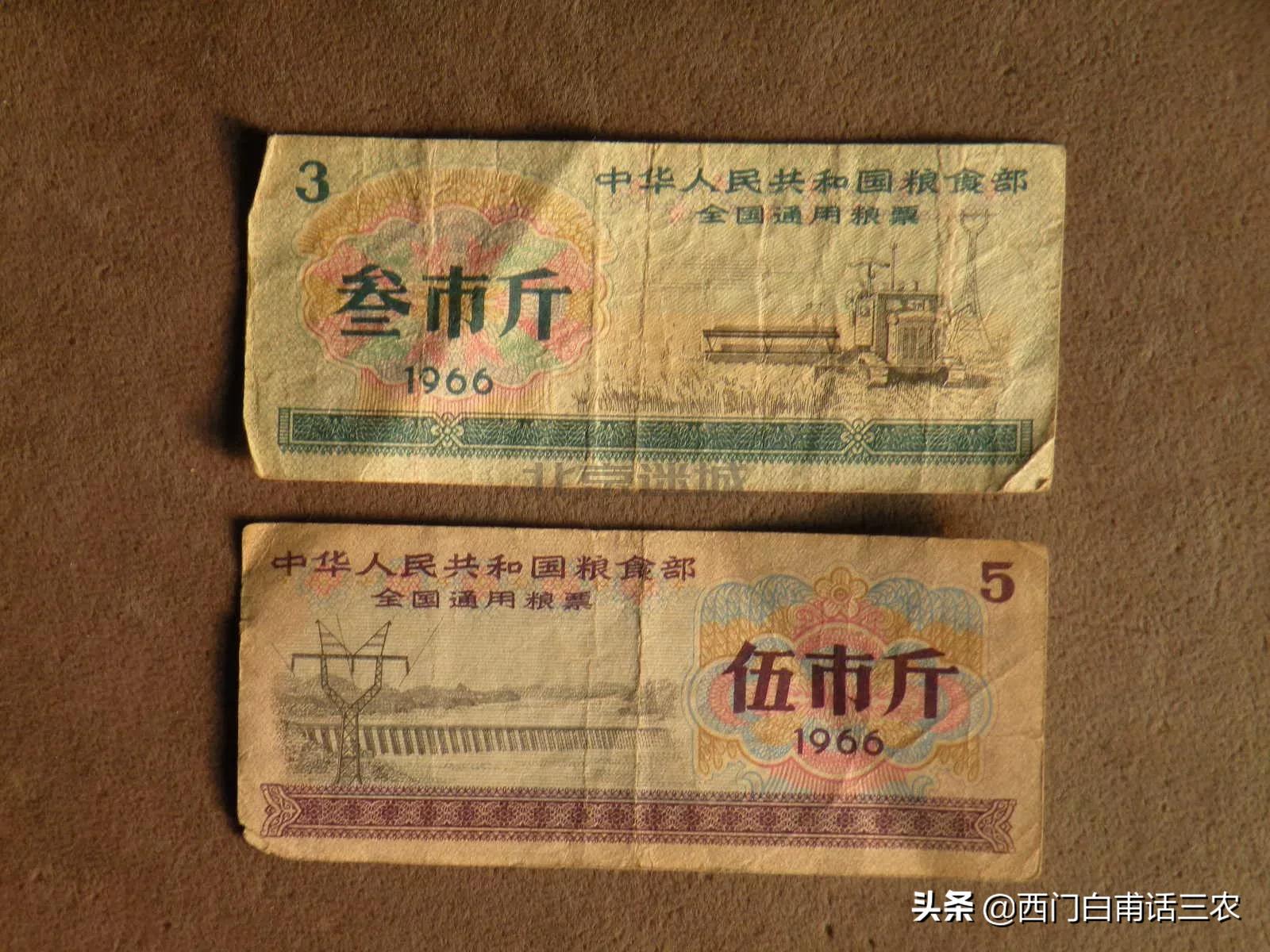 1966年的粮票拍卖150万，1966粮票出售价格