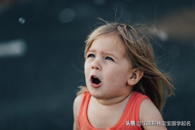 周易起名字大全 宝宝潮流名字大全，周易起名字大全（个个妙不可言、独特而闪耀）
