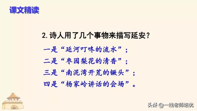 篇的拼音和组词,我把你追寻》重点知识点+课件(高的拼音和组词) 篇的拼音和组词,我把你追寻》重点知识点+课件(高的拼音和组词)