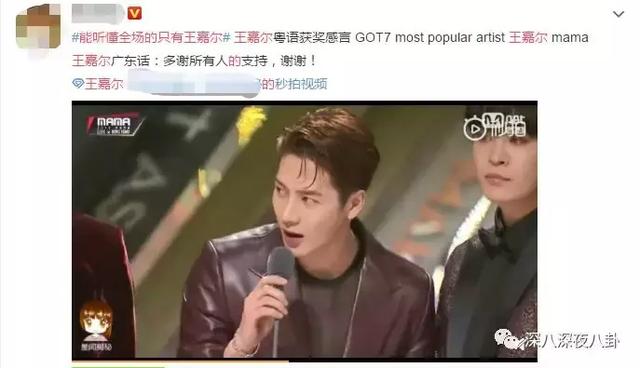 王嘉尔嘎嘎的名字怎么来的,王嘉尔的外号嘎嘎怎么来的(王嘉尔被大家熟知是他回国后参加的综艺) 王嘉尔嘎嘎的名字怎么来的,王嘉尔的外号嘎嘎怎么来的(王嘉尔被大家熟知是他回国后参加的综艺)