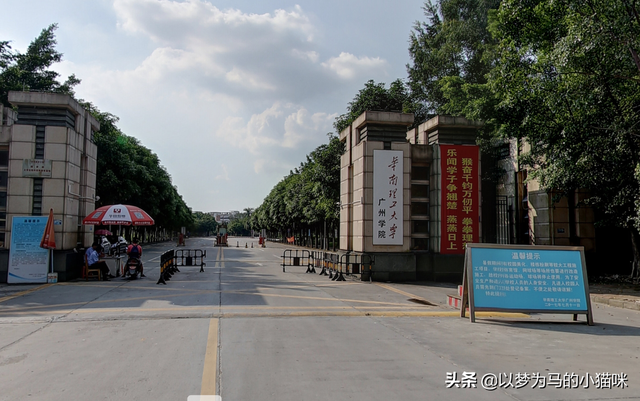 华南理工大学广州学院是几本，2021年华南理工大学广州学院专业排名及最好的专业排名（10所影响力较强的“独立学院”可报考）