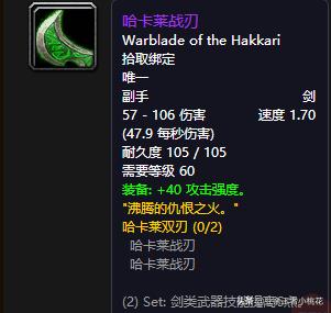 魔兽世界60年代历史事件，魔兽世界60年代团队副本祖尔格拉布