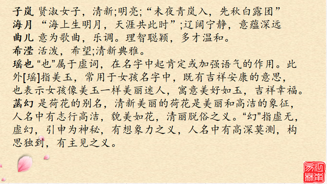 好听独特的网名有哪些，比较独特的网名有哪些（精心挑选300个清新脱俗、独特稀少有内涵的名字）