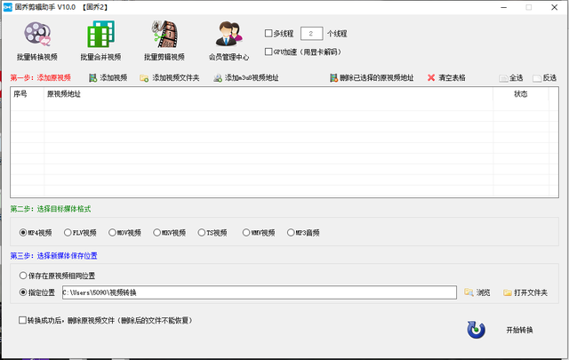 怎么在视频上加图片，怎么在视频里面加图片（自动给视频添加背景图片）