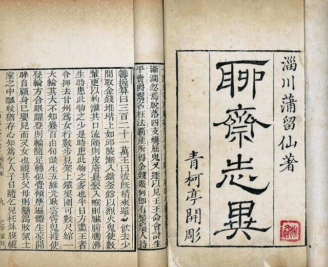 明清小说有哪些著名小说，明清小说有哪些（唐诗、宋词、元曲、明传奇）