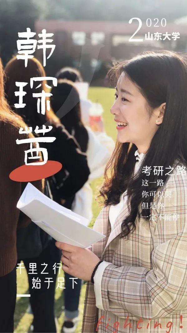 全国汉硕学校排名（励志）