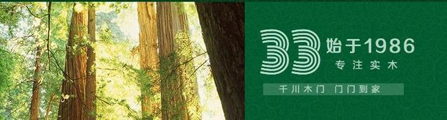 成都十大品牌木门排名有哪些，成都十大品牌木门排名有哪些店（泛家居圈•2019十大木门品牌评选）