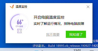 驱动精灵网页版，怎么用驱动精灵安装触摸板驱动（今天来看一下金山公司下属的流氓）
