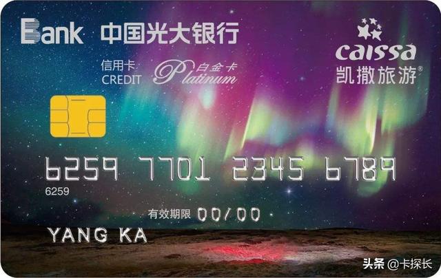 实用的小白金卡，实用的小白金卡(实用的小白金卡)（15家银行45张爆火信用卡）