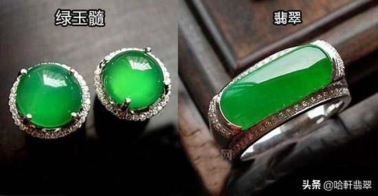 绿玉髓值钱吗，绿玉髓与玉和翡翠的区别（为什么会成为翡翠的冒牌货）