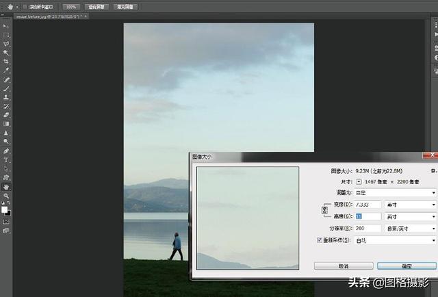 a4纸大小的图片像素，a4纸尺寸像素（A4纸在画图上的像素是多少）