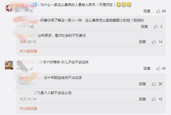 霍尊为什么被封，霍尊被永久封了吗（火风说“过错是别人的”）