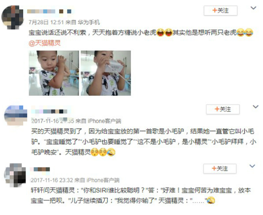 天猫精灵怎么用(怎么连接天猫精灵智能音箱)