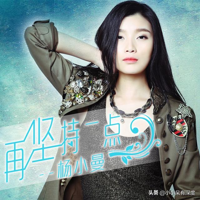 杨小曼的简历及身高，就是美女杨小曼啊