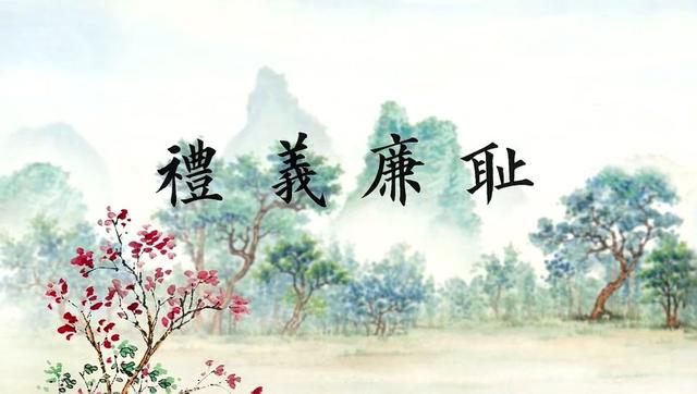 说一两句关于信或礼的名言警句，关于诚信的名言警句（传统美德的名言警句）