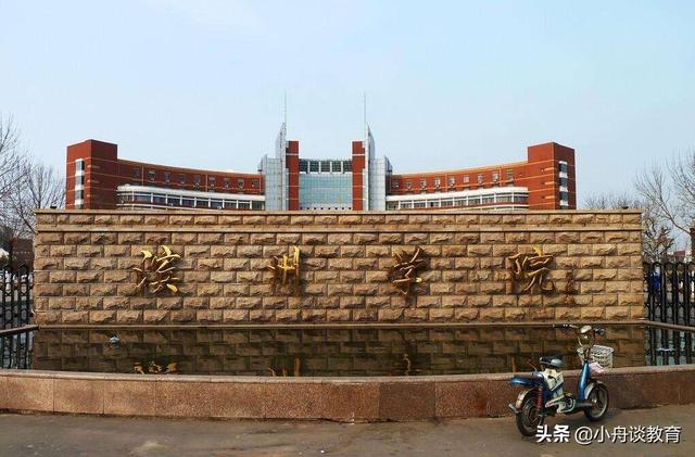 山东政法学院是一本还是二本，山东政法学院是几本呢（山东14所二本大学排名及分析）