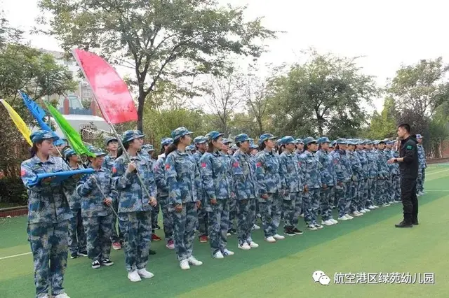 绿苑心宫续写旋律大大txt，绿苑心宫（你和我的倾城时光——绿苑幼儿园）