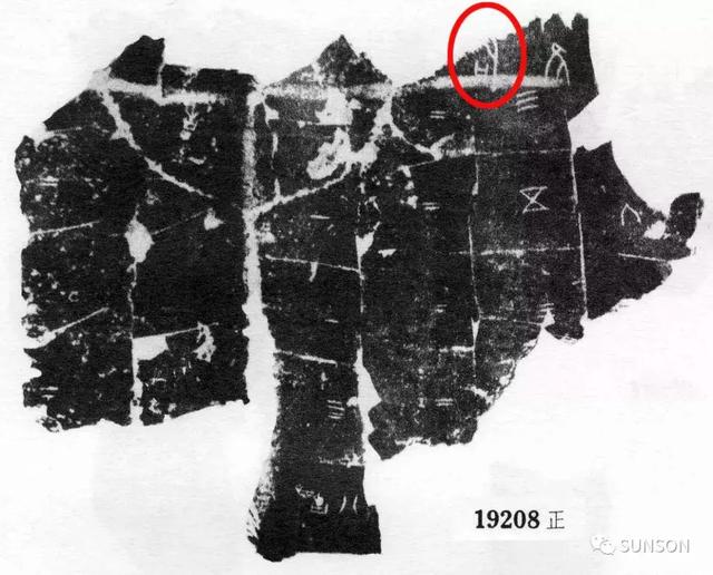 司加偏旁组成新字,加偏旁能组成哪些字(<后>母戊大方鼎正名) 司加偏旁组成新字,加偏旁能组成哪些字(<后>母戊大方鼎正名)