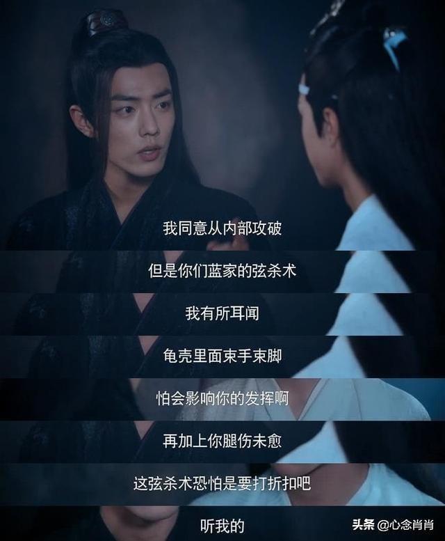 魏无羡玄武洞解读，<玄武洞暧昧剧情来品一品>