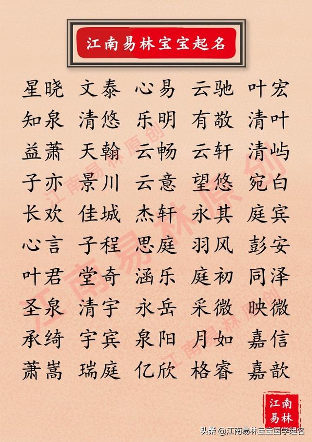 雪晴的寓意，雪晴的寓意和象征（唐诗里朗朗上口、意蕴无穷的好名字）