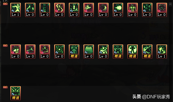dnf念帝加点，dnf念帝加点改版（丸子、狮子、奔雷取舍是关键）