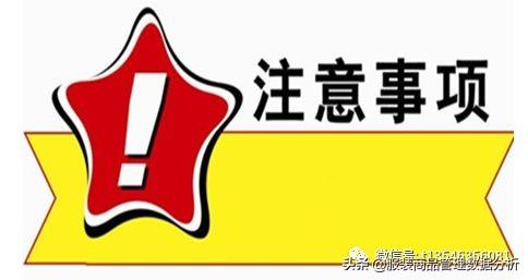 什么是滞销(滞销严重是什么意思)