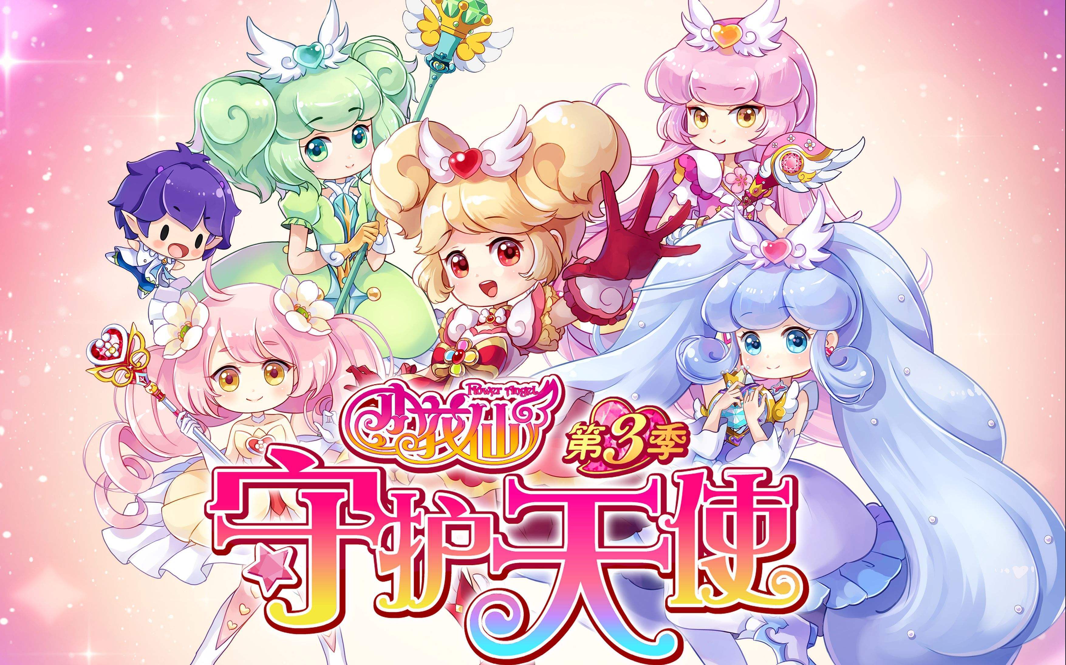 关于魔法少女的国产动漫,00后都知道,这些你看过吗?