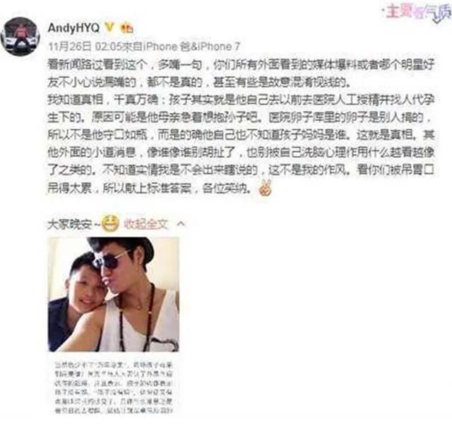 陈坤儿子的妈妈，网传陈坤儿子生母是小保姆引网友热议（黄毅清说出真相）