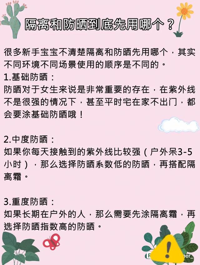 正确的彩妆步骤，彩妆化妆步骤的先后顺序（新手超全化妆步骤）