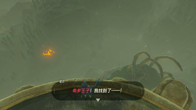 火咒盖侬第二阶段，塞尔达火咒盖侬怎么打（荒野之息》水之神兽米法全流程攻略解析）