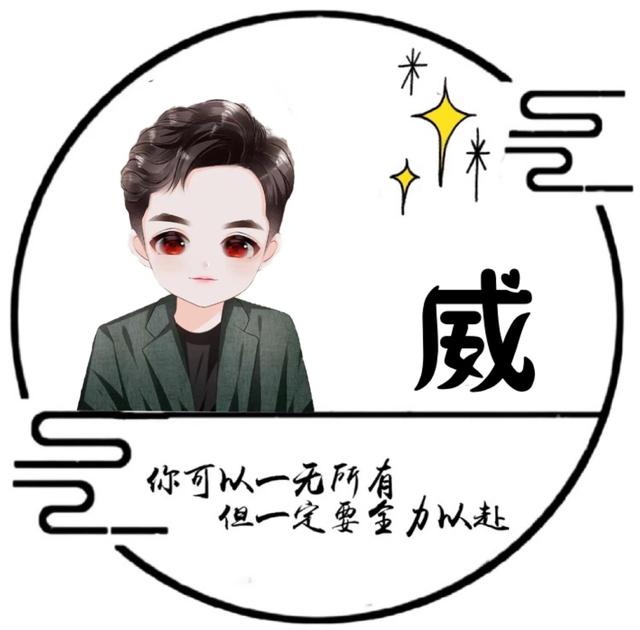 “我们终将上岸，阳光万里”，微信头像，“我们终将上岸，阳光万里”（取图「大集合95张】）