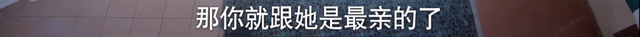 以家人之名唐灿家庭条件被发现，什么才是“家人之名”最残酷真相