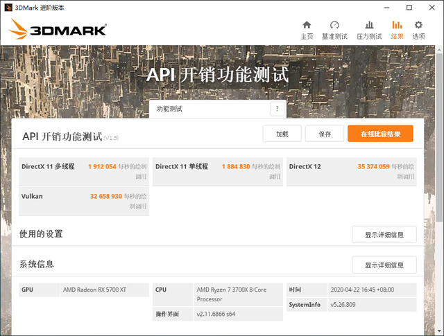 directx11和12有什么区别，文明6directx11和12有什么区别（12和Vulkan哪种图形API最好）