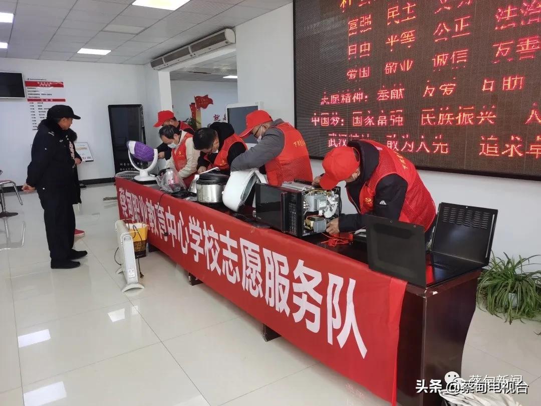蔡甸家电维修 不仅修家电还教电焊！蔡甸这支党员队伍接地气
