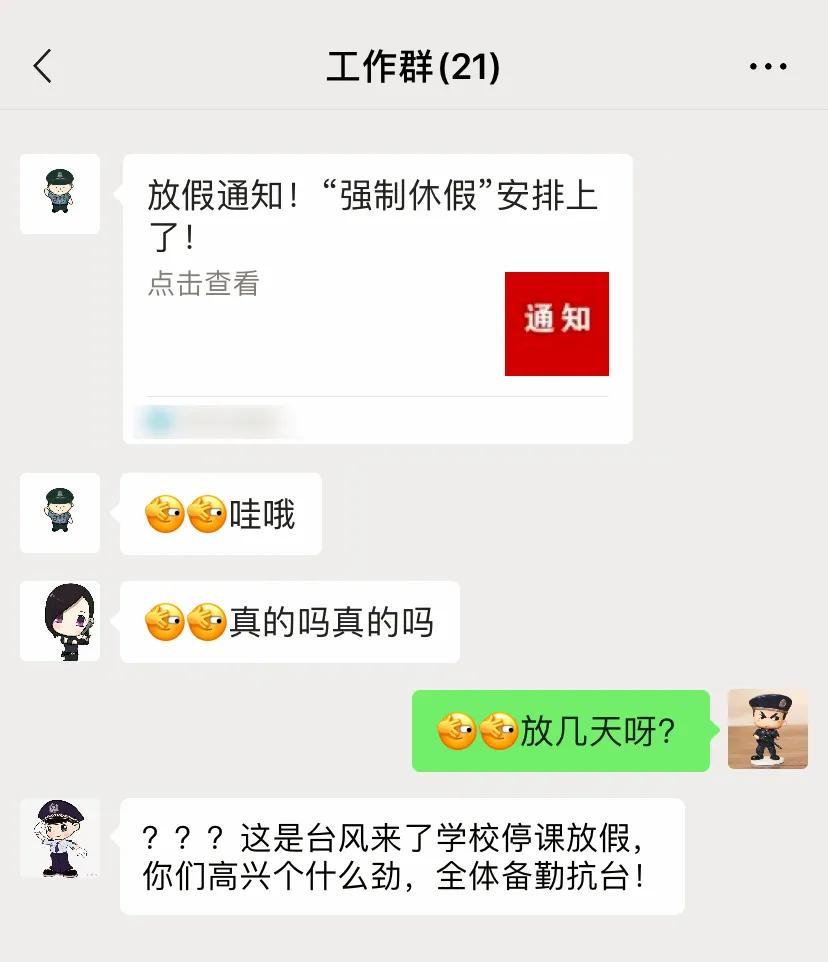 微信表情包含义图解带文字，每一个表情包的解释