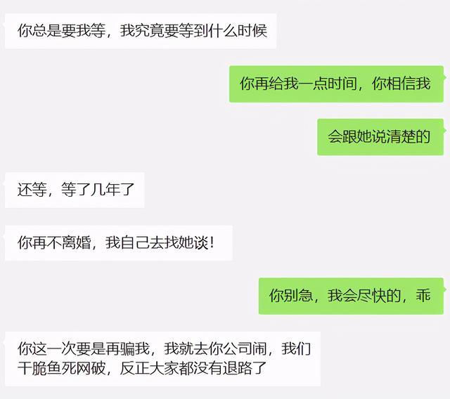 老婆有外遇怎么处理第三者，老婆被第三者纠缠怎么处理（“收拾”小三攻略：面对婚外情）