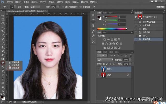 photoshop把图片背景变白底，Photoshop如何改变照片背景色为白底（PS快速的给证件照换背景）