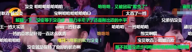 周名轩微信头像高清图片，王一博点评前队长周艺轩太犀利