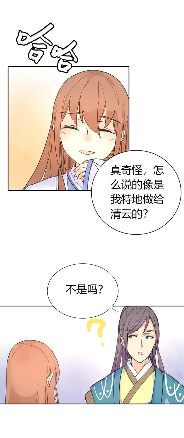 渣男幽默漫画，这渣男就送给你好了