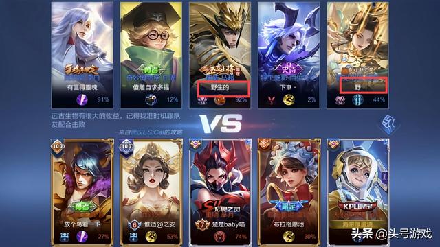 网游情侣名，网游情侣名字古风诗意（游戏ID博取眼球没有下限）