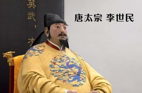 贞观之治是哪个皇帝，贞观之治的帝王是谁（贞观之治，为何被后人赞誉千年）