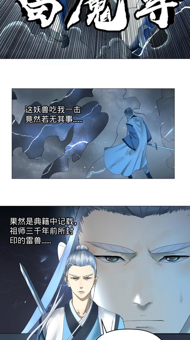 花心总裁的小妖精，花心总裁的小妖精电子书txt全集下载（小妖精这次你可逃不掉）