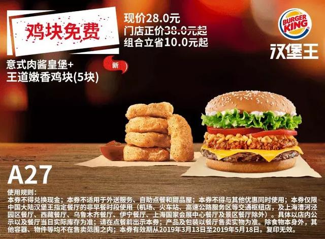 肯德基早上几点开门营业 早餐，现在肯德基早餐几点供应_肯德基早餐几点钟有（4月麦当劳、肯德基、汉堡王优惠券来啦）